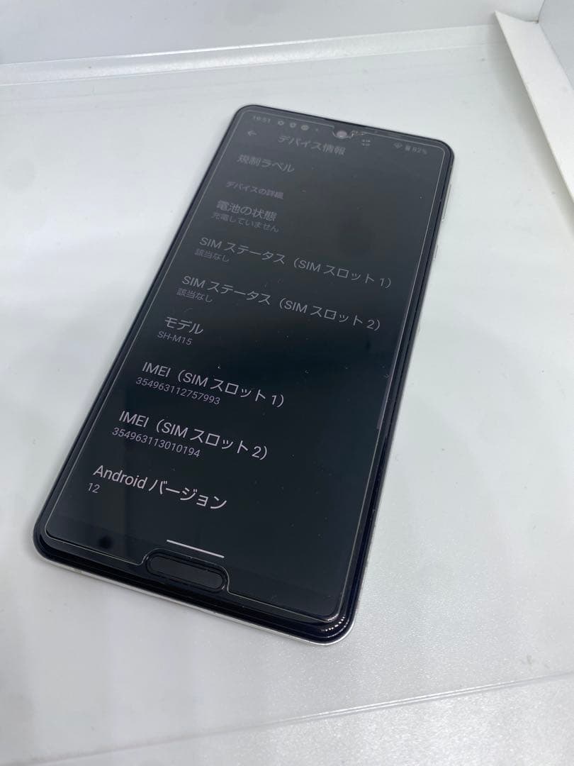 スマートフォン本体 AQUOS Sense4 sh_m15