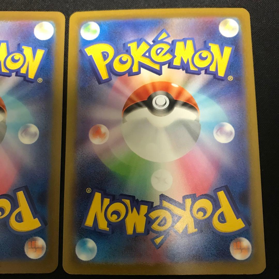 ポケモンカード　メガリザードンX ex MA 2枚