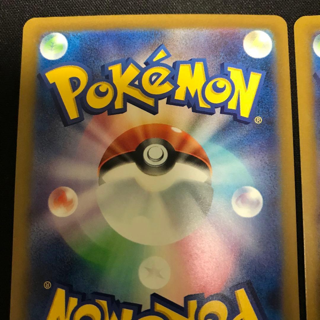 ポケモンカード　メガリザードンX ex MA 2枚