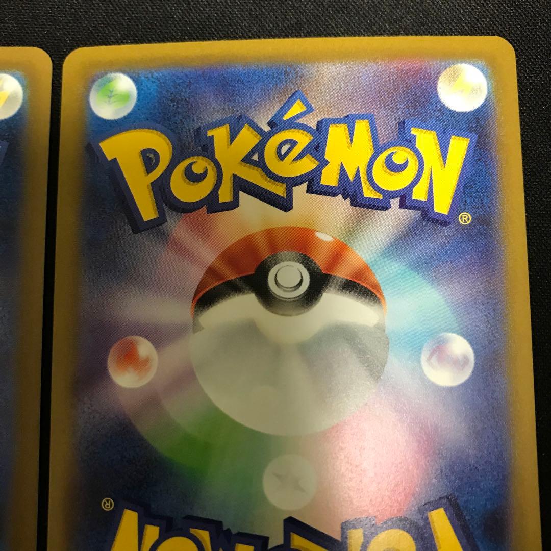 ポケモンカード　メガリザードンX ex MA 2枚