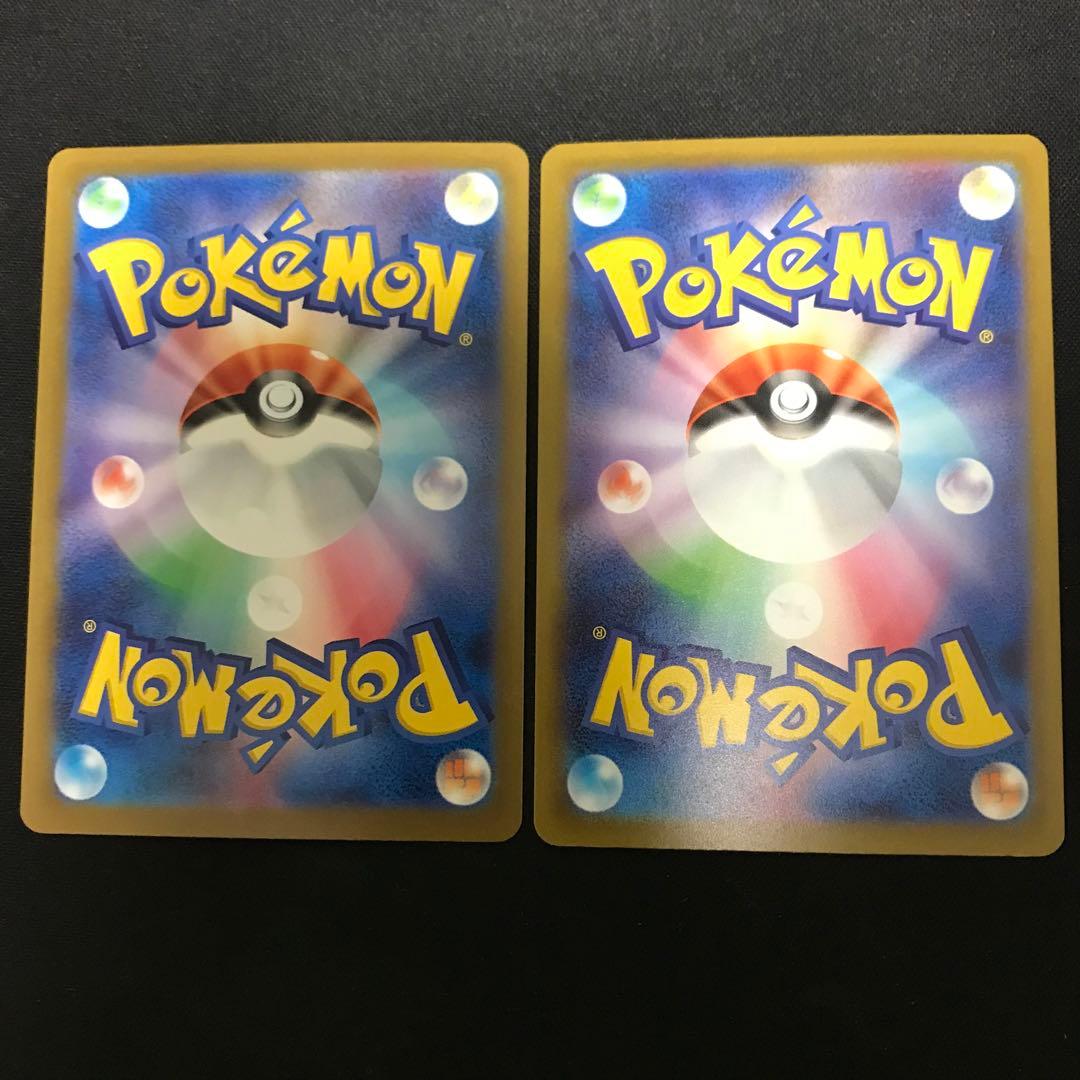 ポケモンカード　メガリザードンX ex MA 2枚