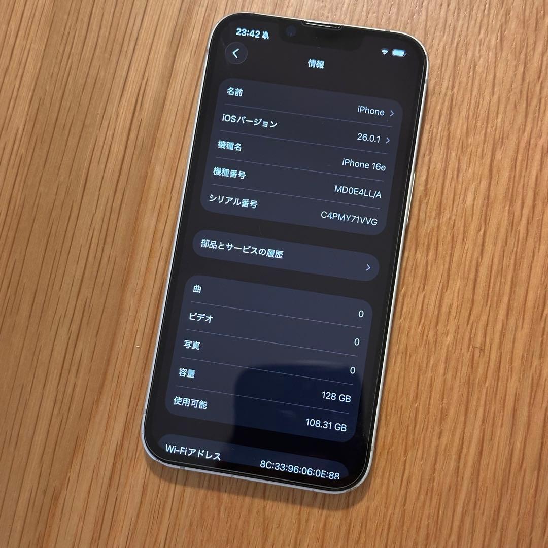 Apple iPhone 16e スマートフォン 128GB 訳あり