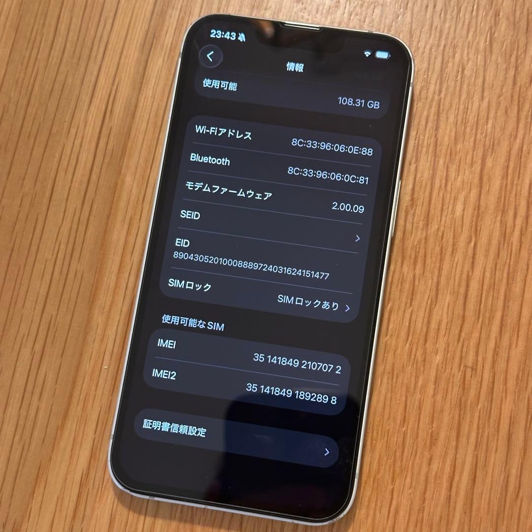 Apple iPhone 16e スマートフォン 128GB 訳あり