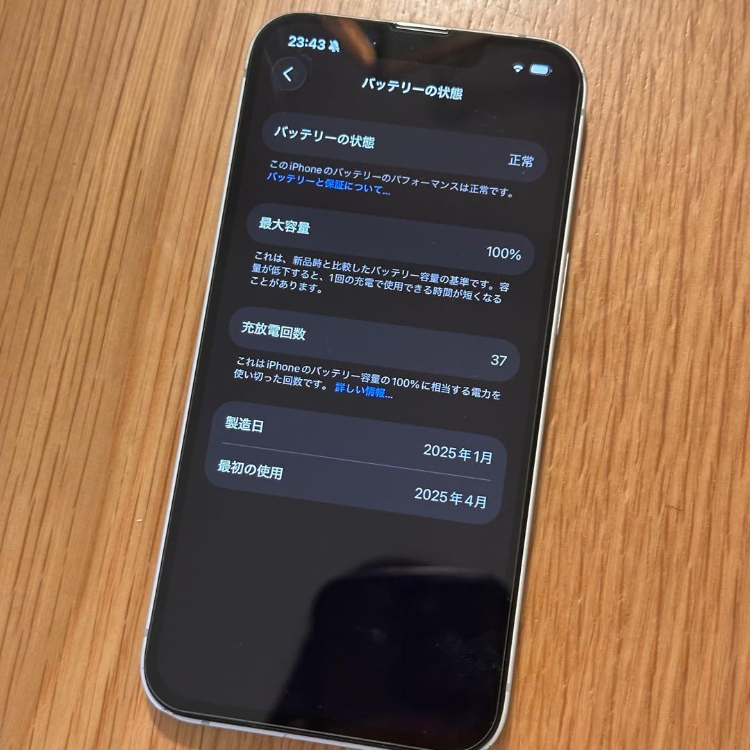 Apple iPhone 16e スマートフォン 128GB 訳あり