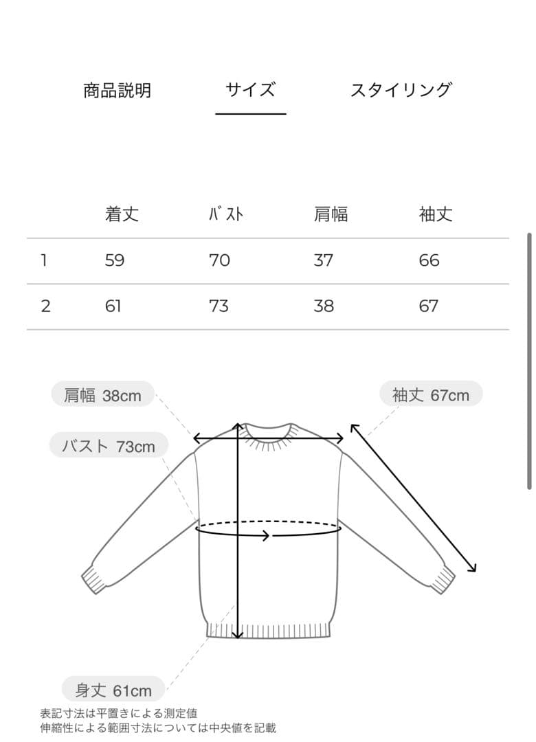 CLANE クラネ WOOL RIB HOODED TIGHT TOPS