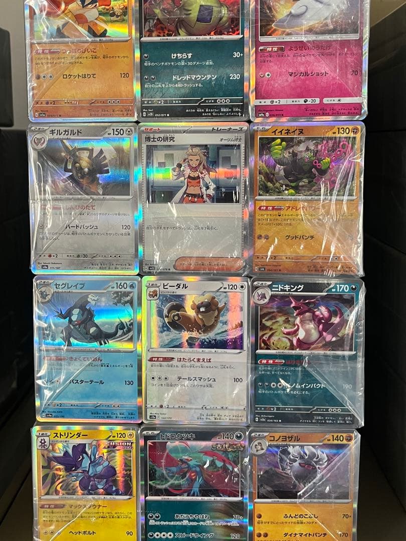 ポケモンカード R等レア、ミラーカードのみ 大量まとめ売り