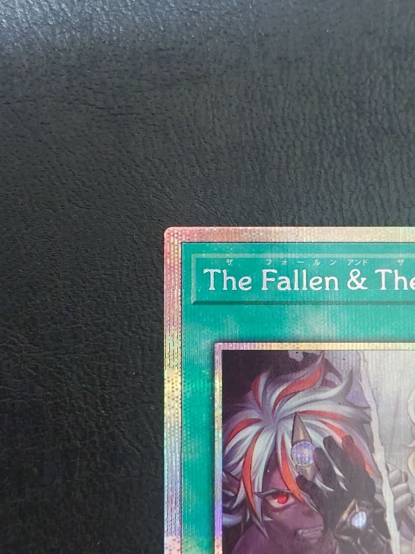 The Fallen&The Virtuous プリシク プリズマ