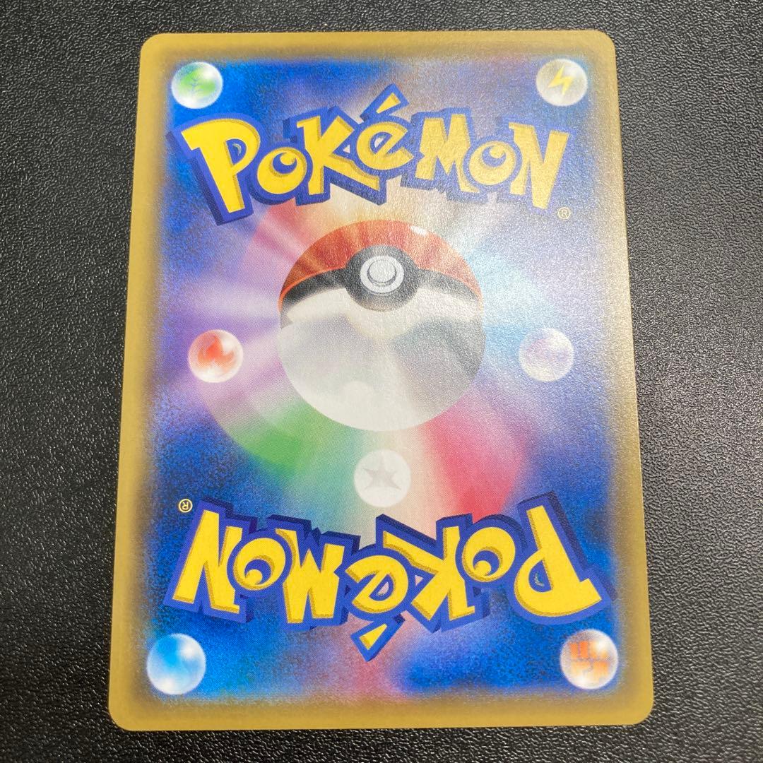 即日発送☆ポケモンカード ソルガレオ＆ルナアーラGX SR SA