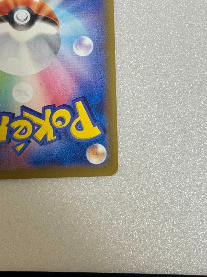 リザードンV SSR シャイニースターV ポケモンカード