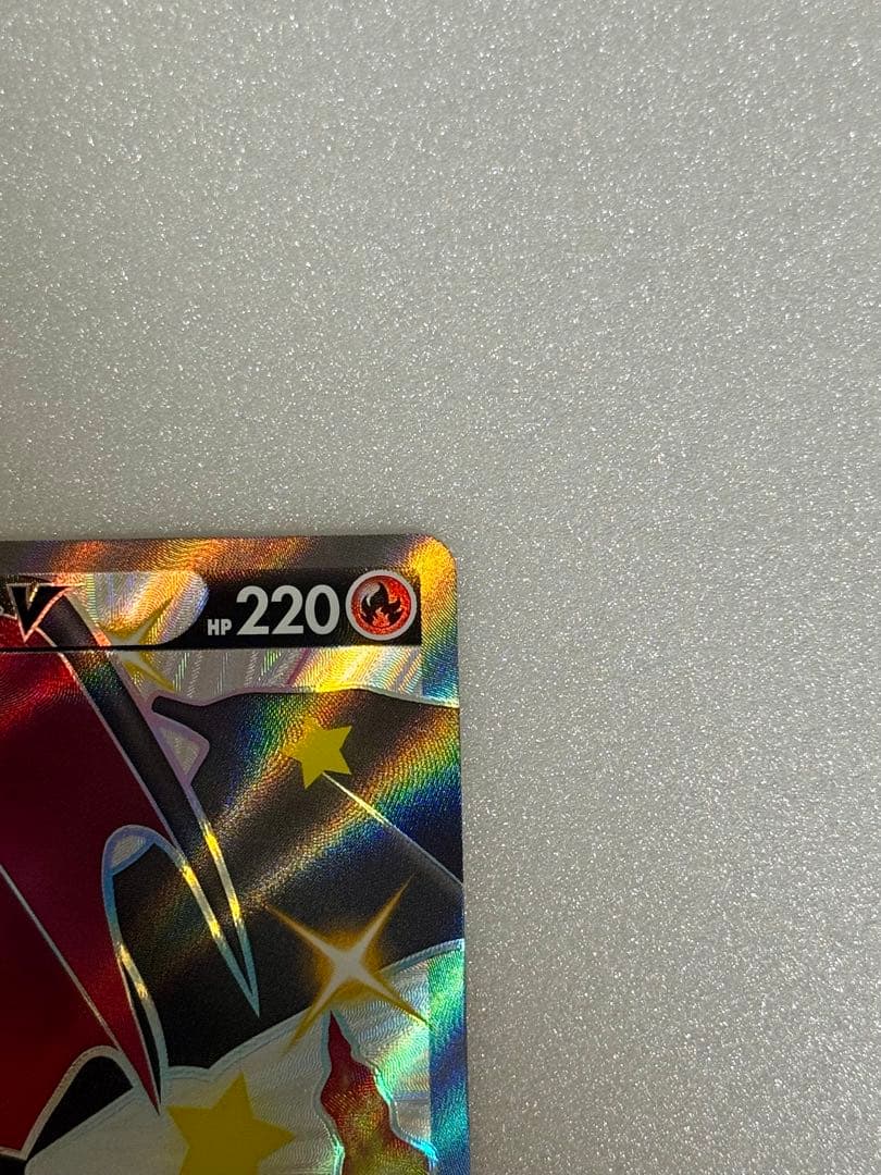 リザードンV SSR シャイニースターV ポケモンカード