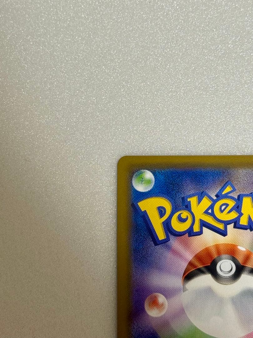 リザードンV SSR シャイニースターV ポケモンカード