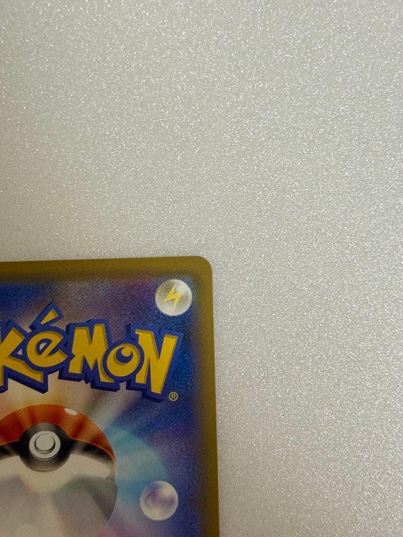 リザードンV SSR シャイニースターV ポケモンカード