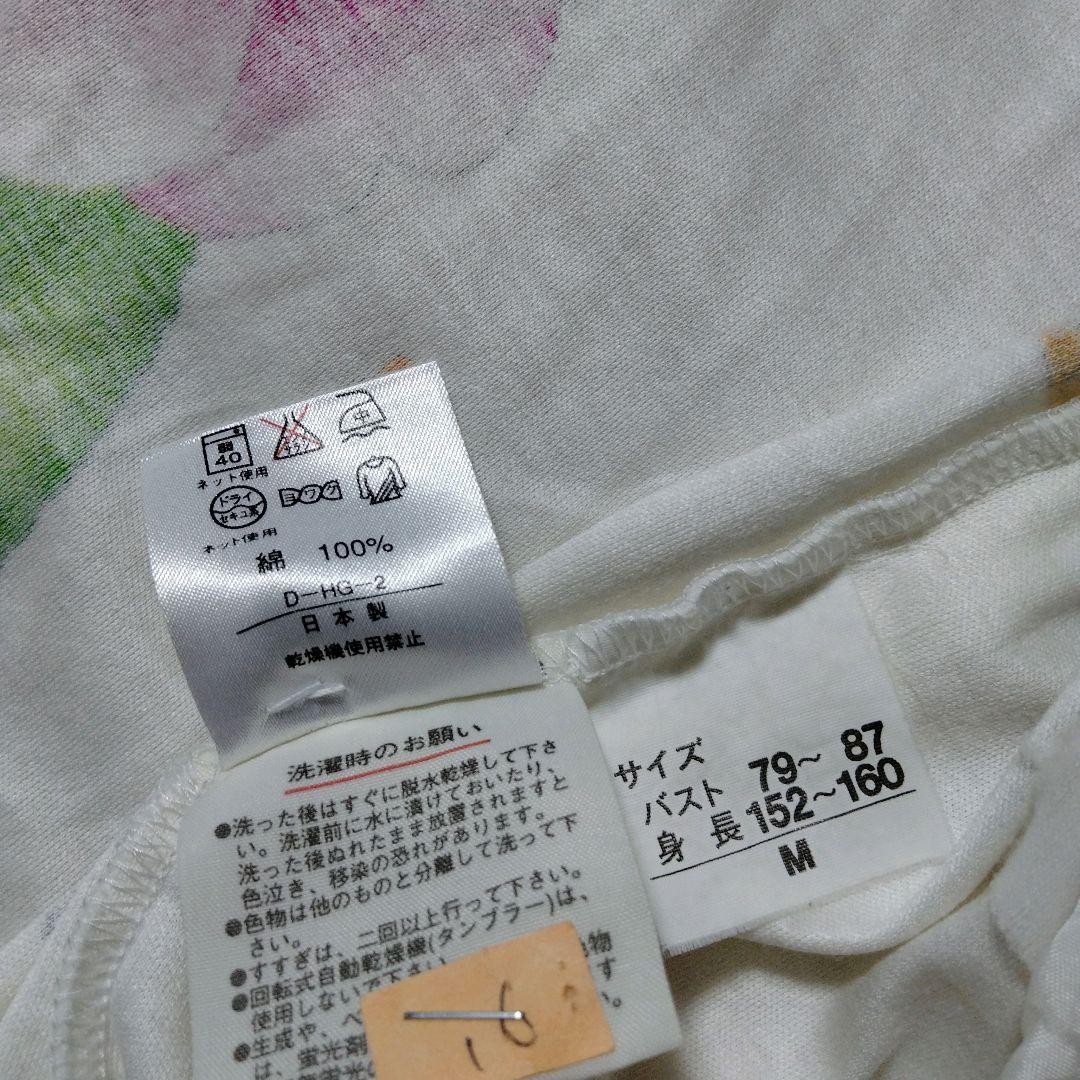 【美品】レオナール　カーディガン　花柄　金ボタン　宝石 ロゴボタン