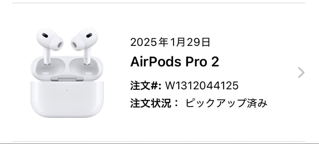 【あや】airpods pro2 KMW7FVCXX0