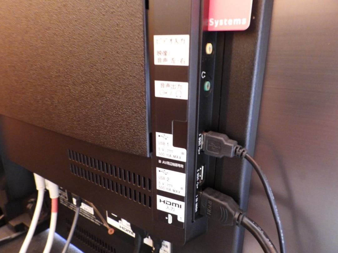 SONY 　BRAVIA　55V型　有機EL　KJー55A8F　2018 　美品