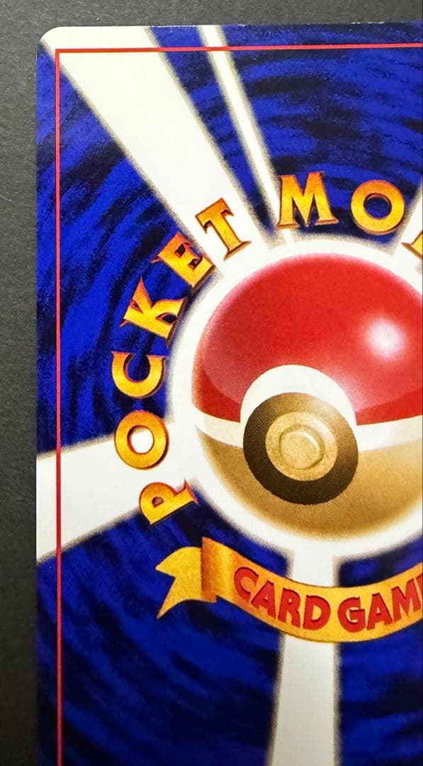 旧裏ポケモンカード　ミュウ