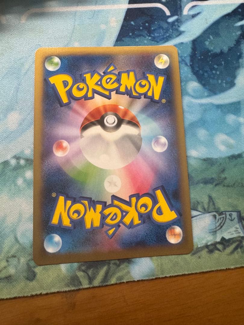 Mリザードン　RR ワイルドブレイズ