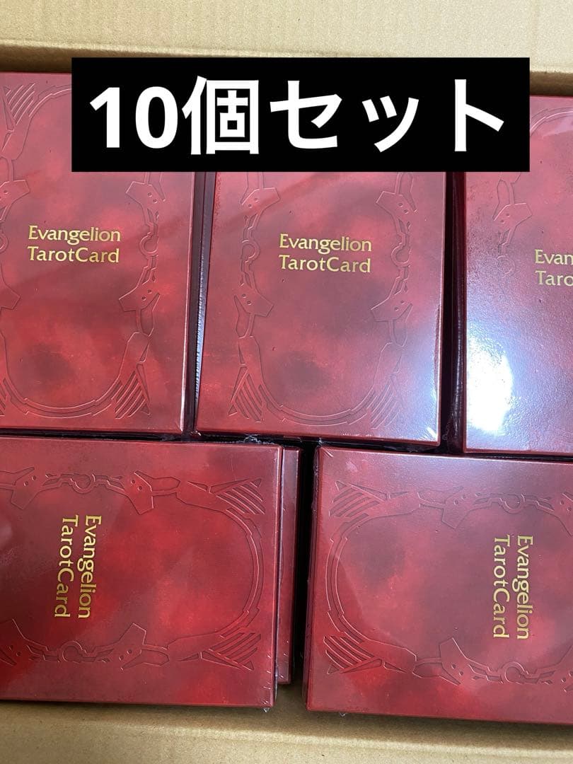 エヴァンゲリオン　タロットカード　新品未開封