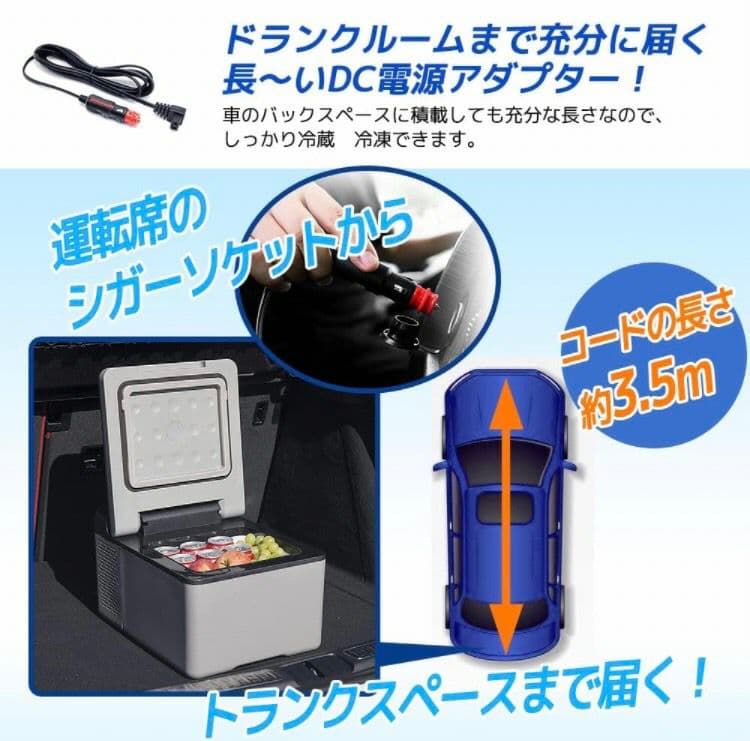 冷蔵庫 9Lコンセント シガー 冷蔵20度 冷凍-20度 クーラー ボックス