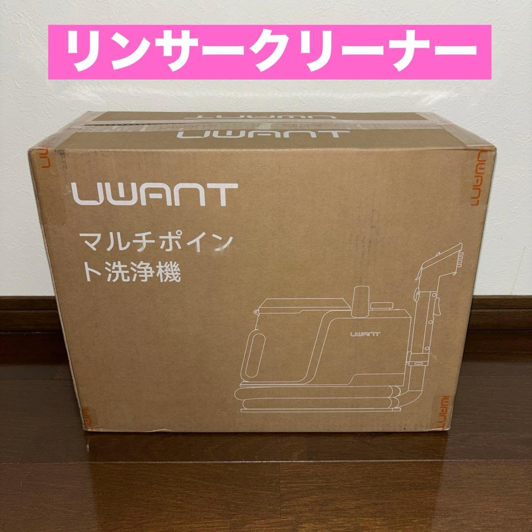 リンサークリーナー 16000Pa超強吸引力 カーペットクリーナー 軽量