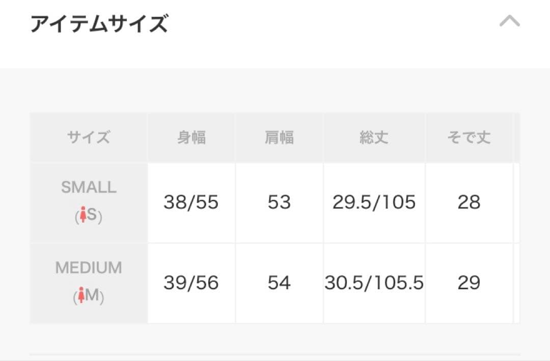 。*様 リボン付きパフスリーブシアーボレロ刺繍レースマーメイドシルエットキャミワ