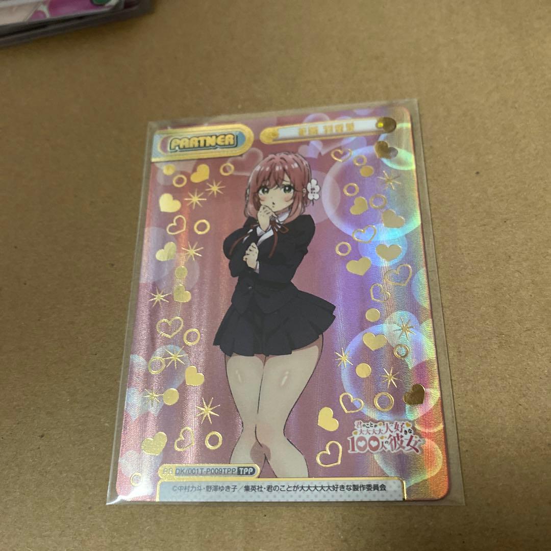 Reバース　花園　羽香里　TPP