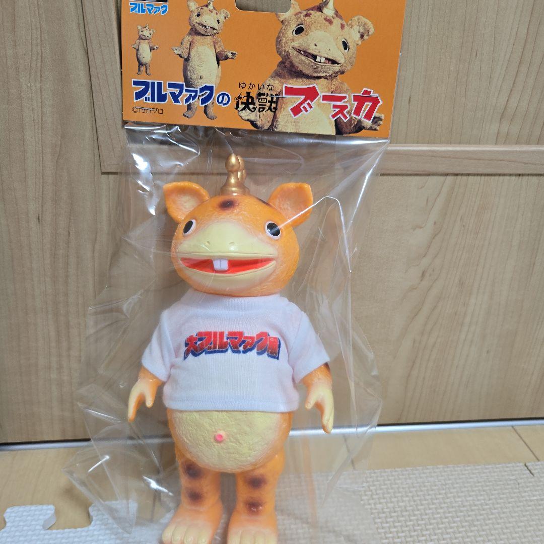 ブルマァク　怪獣ブースカ オレンジ成形