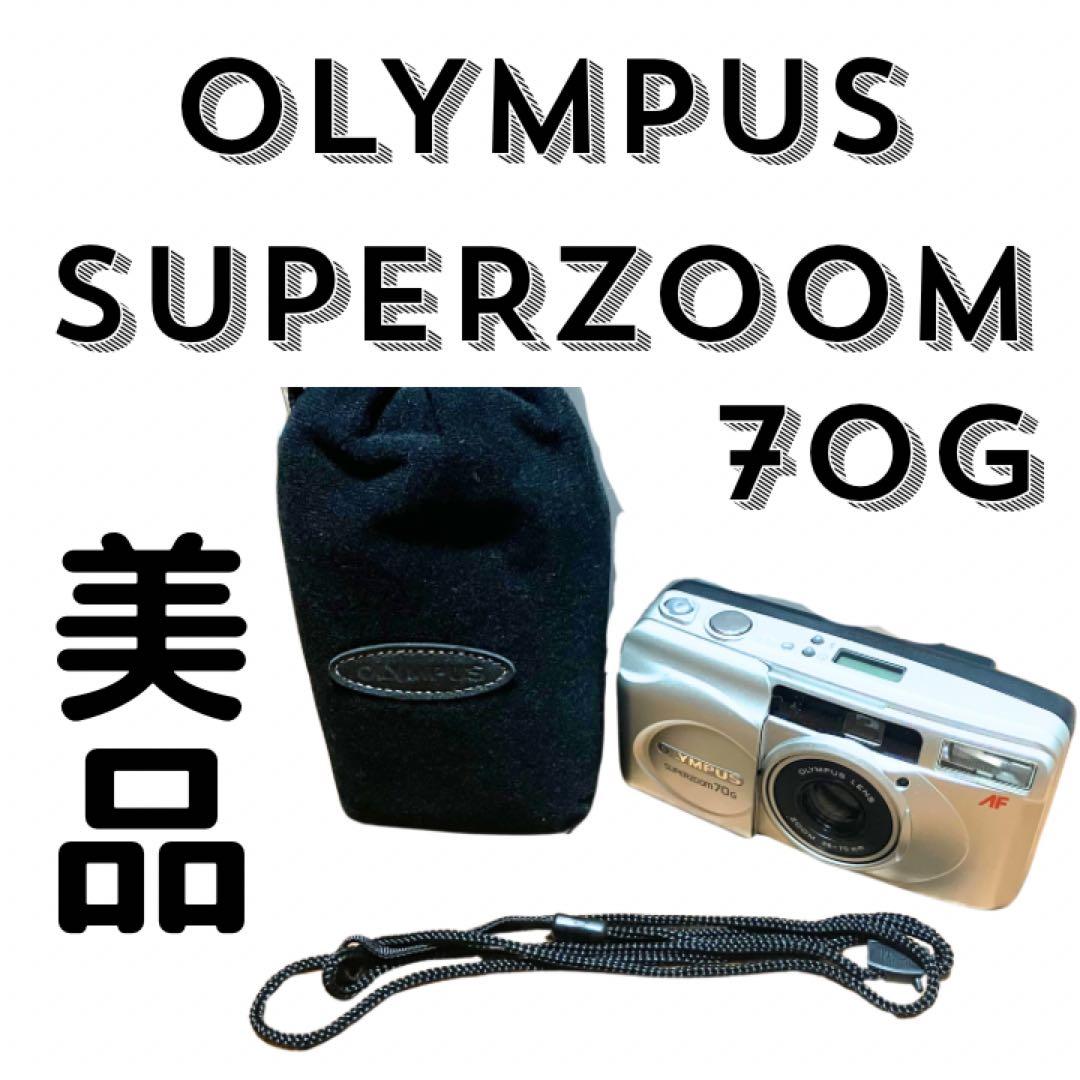 美品　OLYMPUS オリンパス　SUPERZOOM70G フィルムカメラ