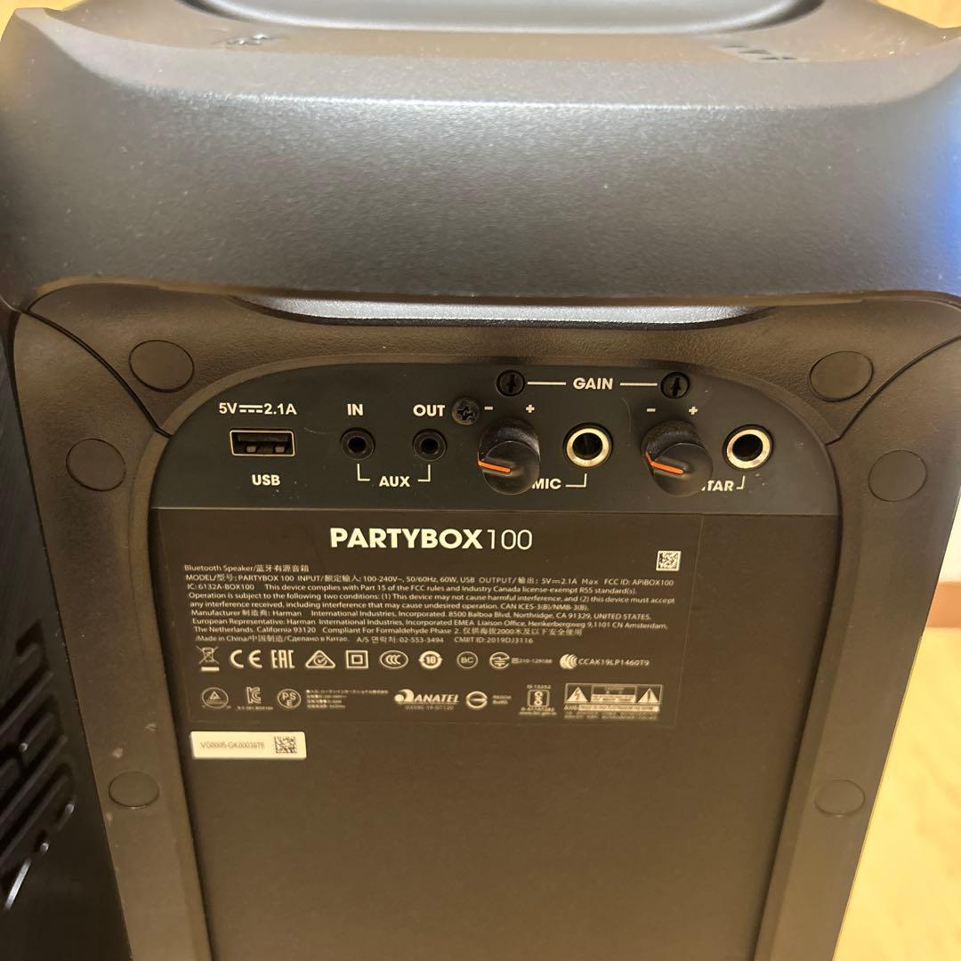 JBL PartyBox100 2台セット