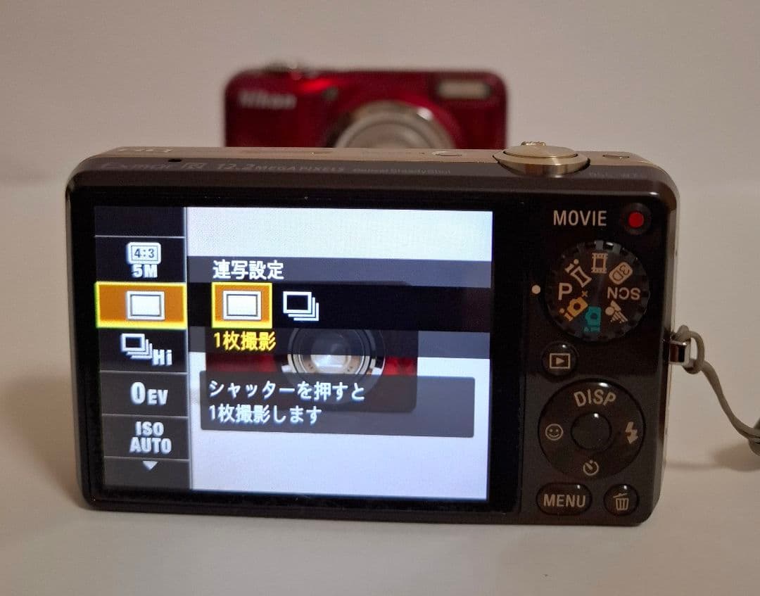 ソニー SONY Cyber-Shot DSC-WX5 デジタルカメラ