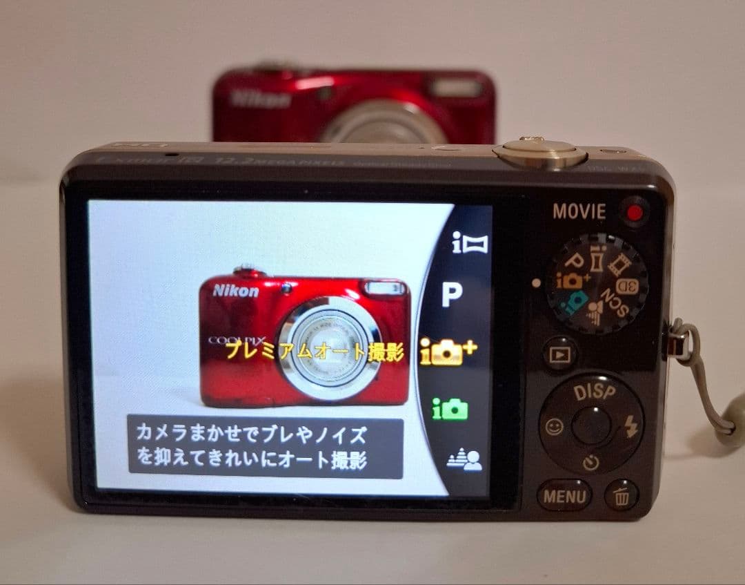 ソニー SONY Cyber-Shot DSC-WX5 デジタルカメラ