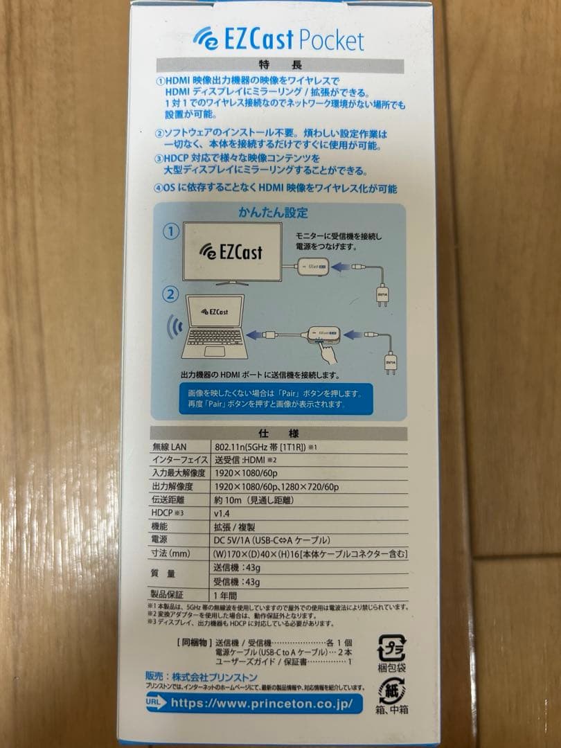 EZCast Pocket HDMI to HDMI 新品未使用