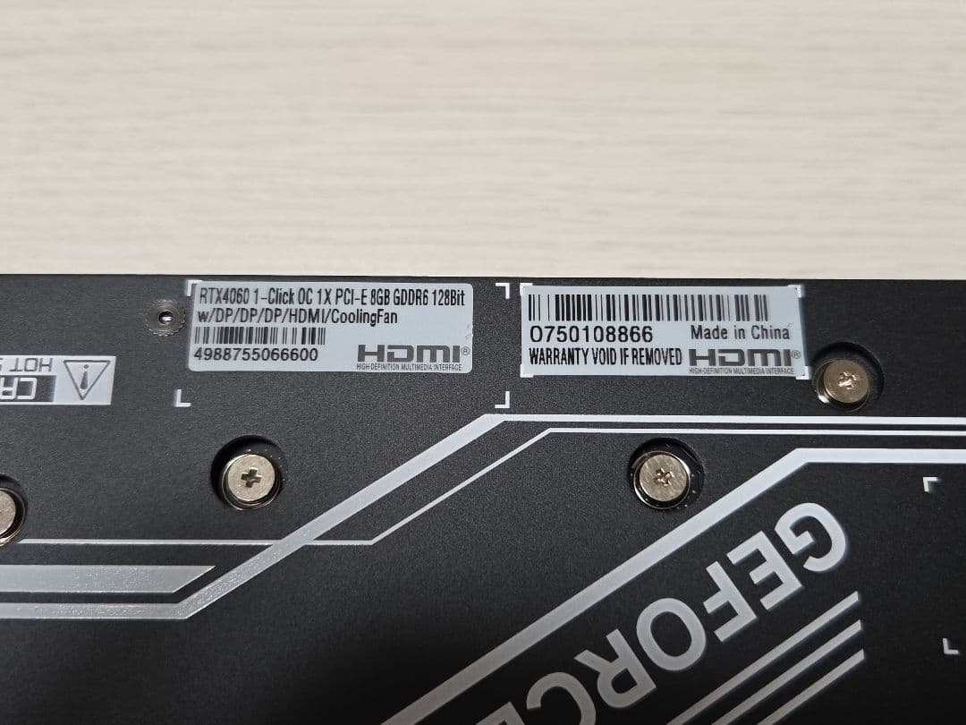 玄人志向 GeForce RTX4060 8GB