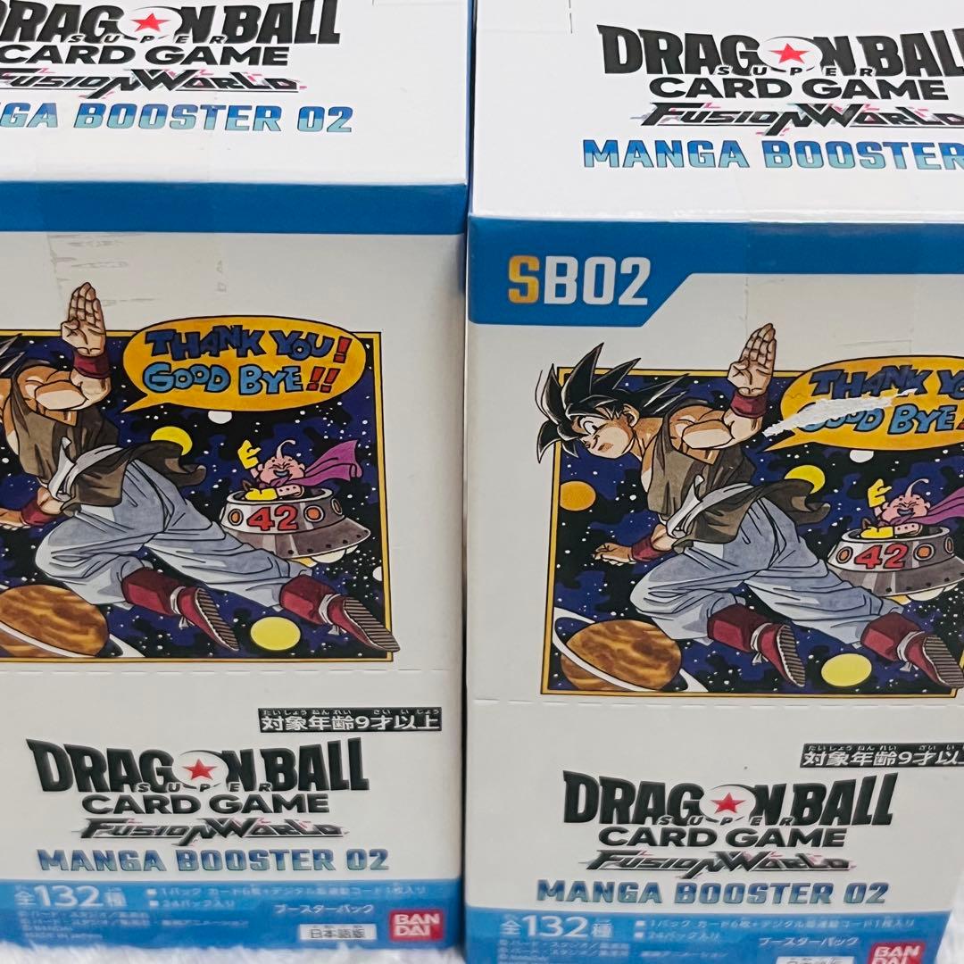 テープつき　フュージョンワールド　MANGA BOOSTER 02 2BOX