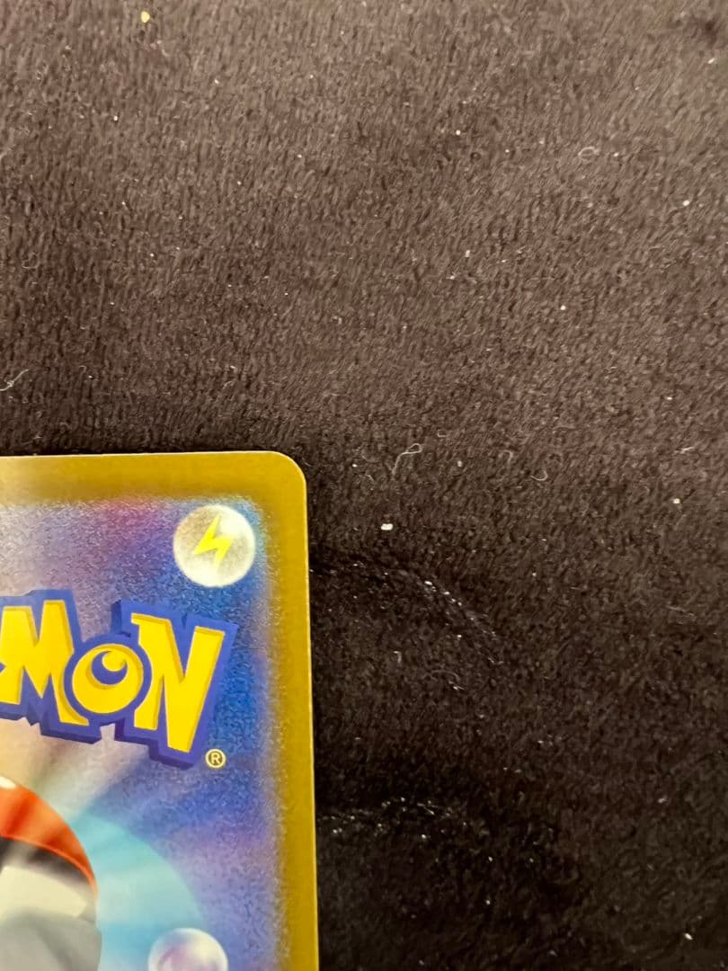 ル*ル様 メガカイリューex sar