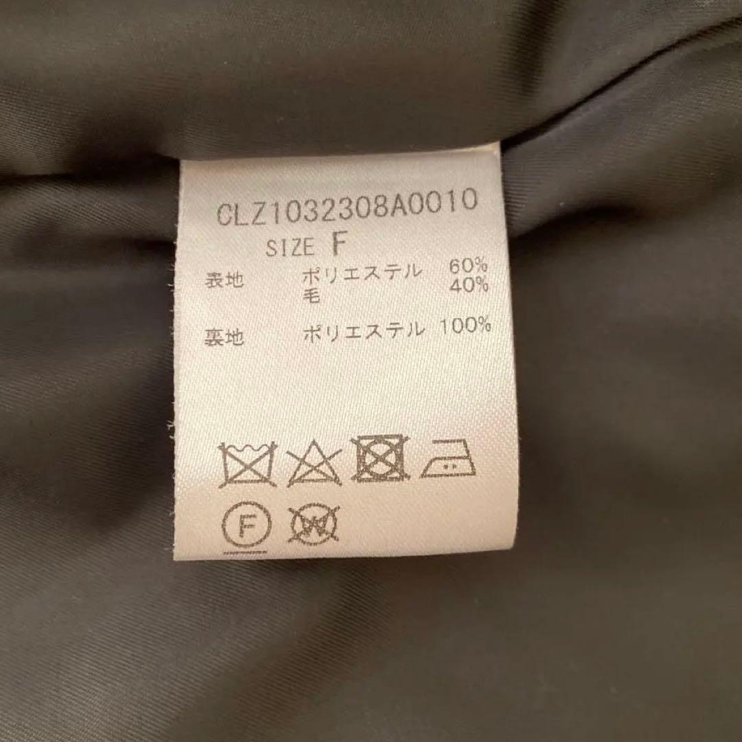 COLLAGE GALLARDAGALANTE シャギーコート　チャコールグレー