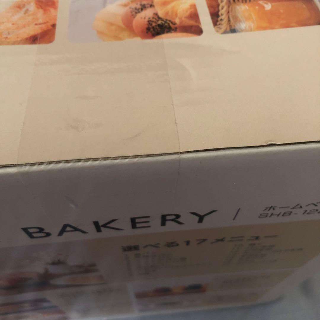 siroca ホームベーカリー SHB-122☆新品未開封