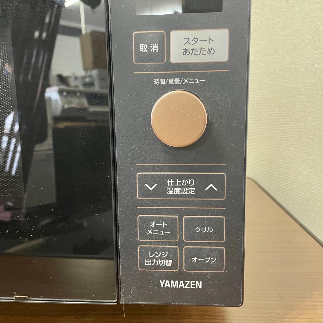 2022年製 YAMAZEN オーブンレンジ NERP-018FV（B）
