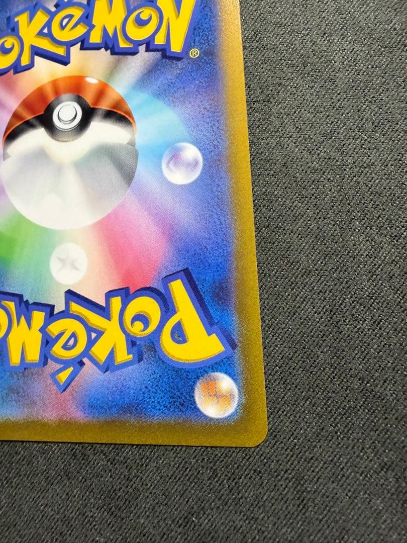 アルセウスVSTAR U(みゃく サマ 専用)