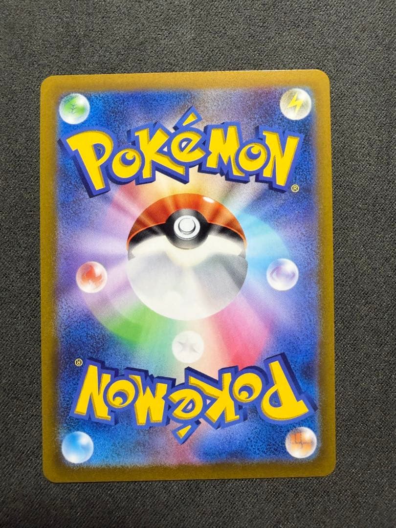 アルセウスVSTAR U(みゃく サマ 専用)