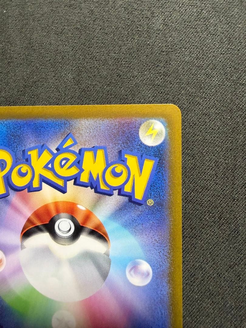 アルセウスVSTAR U(みゃく サマ 専用)