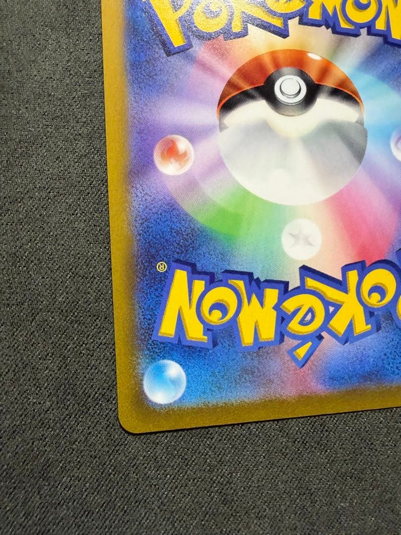 アルセウスVSTAR U(みゃく サマ 専用)