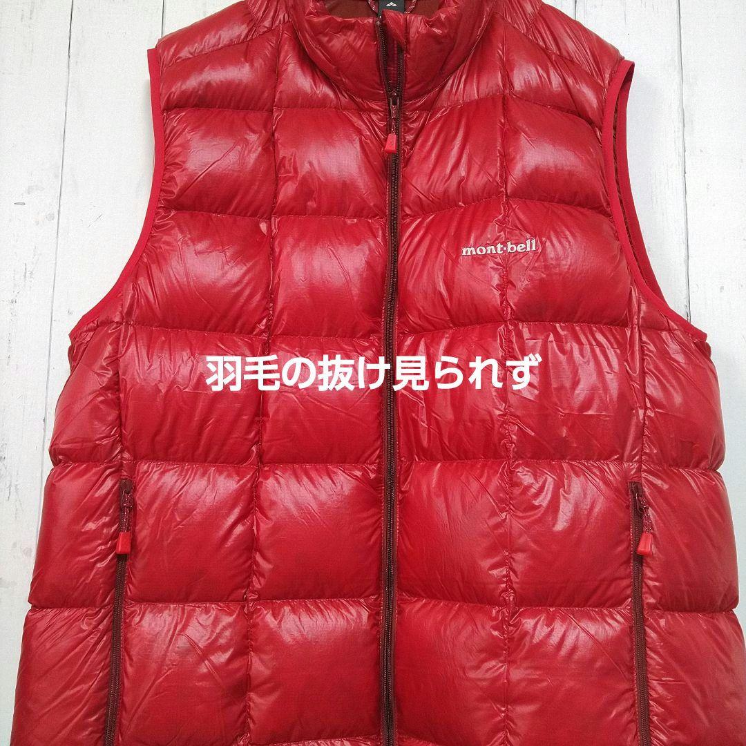 ほぼ新品　モンベル　スペリオダウンベスト　軽量　羽毛　800FP　赤　XL
