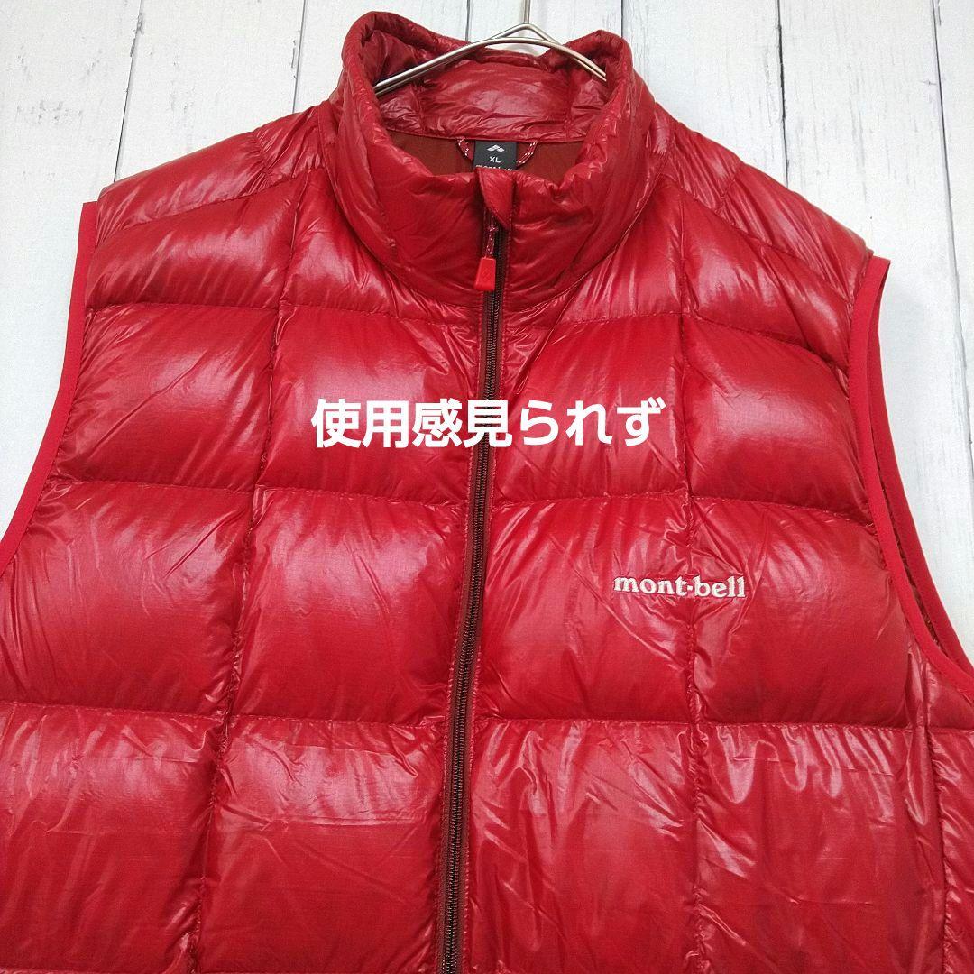 ほぼ新品　モンベル　スペリオダウンベスト　軽量　羽毛　800FP　赤　XL