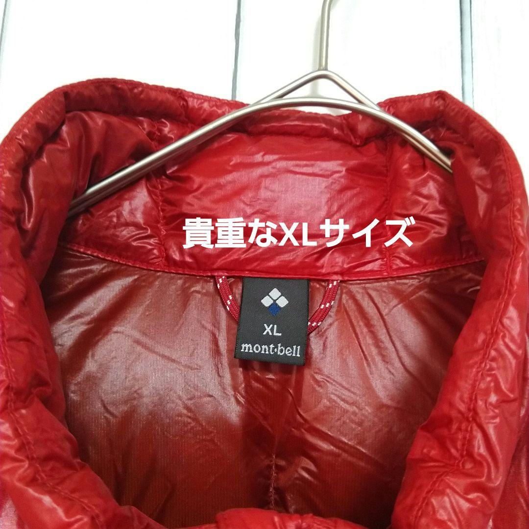 ほぼ新品　モンベル　スペリオダウンベスト　軽量　羽毛　800FP　赤　XL