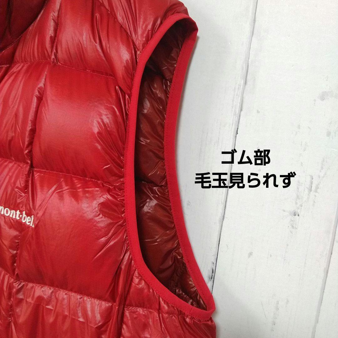 ほぼ新品　モンベル　スペリオダウンベスト　軽量　羽毛　800FP　赤　XL