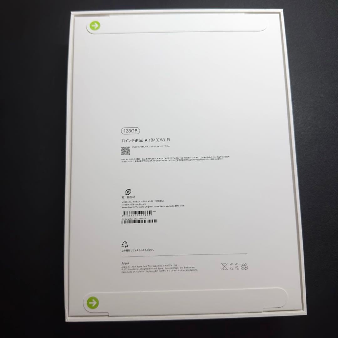 新品未開封 iPad Air (M3) 11インチ 128GB ブルー