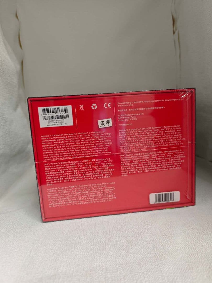 未開封beats mixr グリーン ヘッドホン