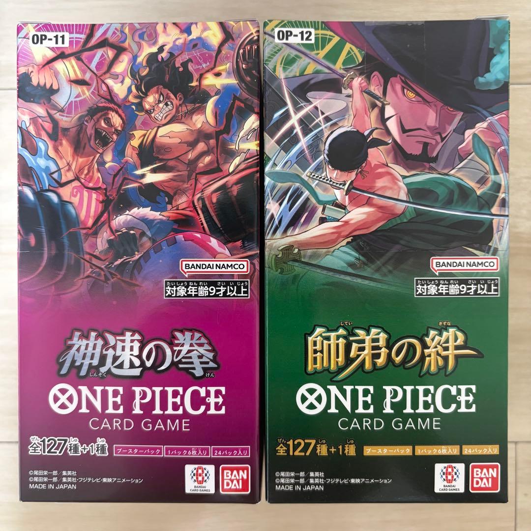 ワンピースカード 未開封BOX 2種 神速の拳／OP-12 師弟の絆 各1BOX
