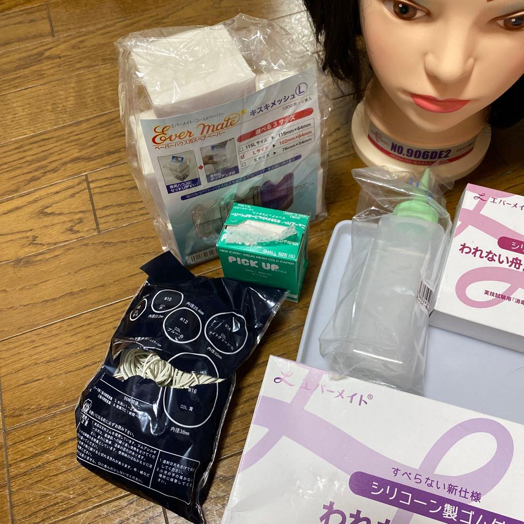 美容学校 教材☆ほとんど未使用️⭕️お値下げ️⭕️